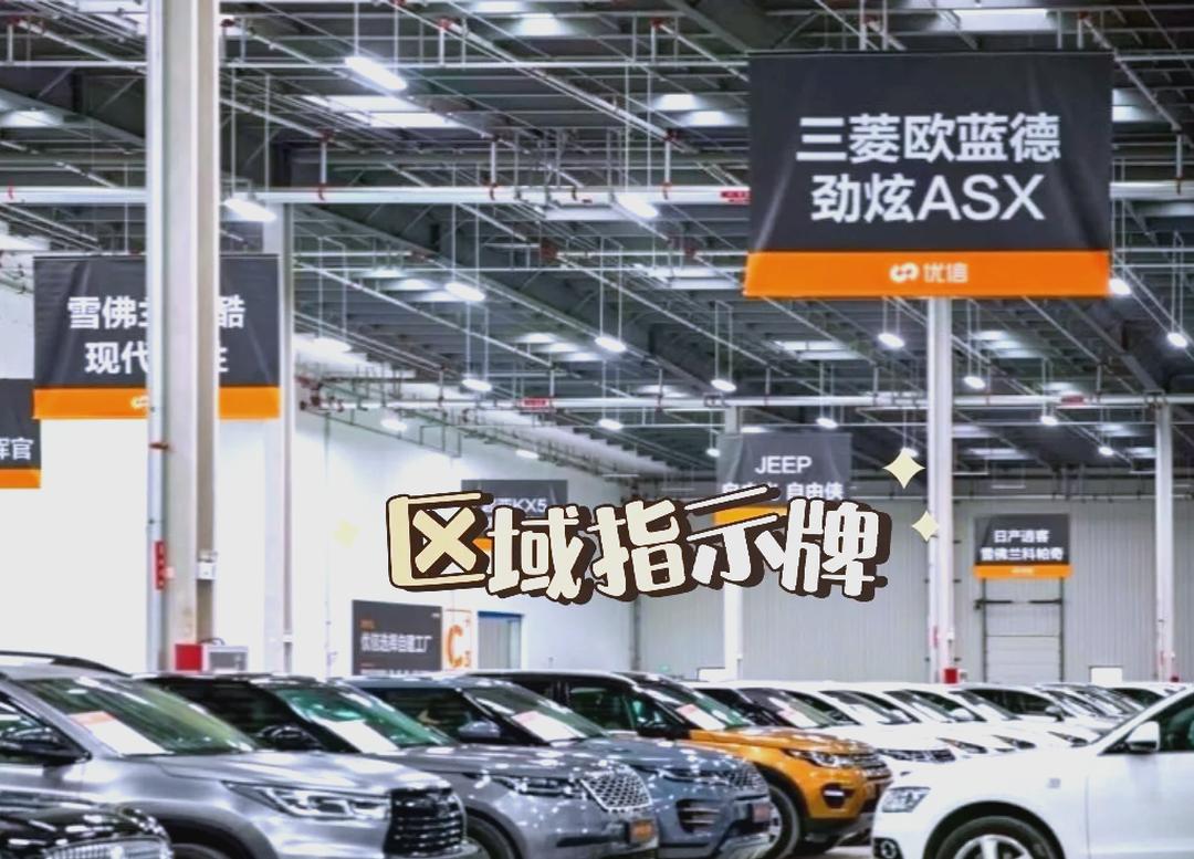 2024年中国二手车行业龙头企业分析 优信：二手车销量超过1.5万辆【组图】