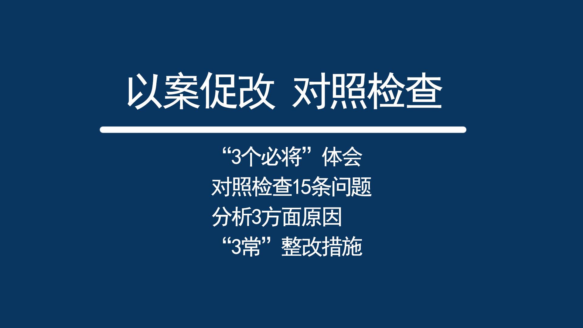 很多数据第一次公开,有超出预期的部分……起草组相关负责人吹风会上详细解读《政府工作报告》