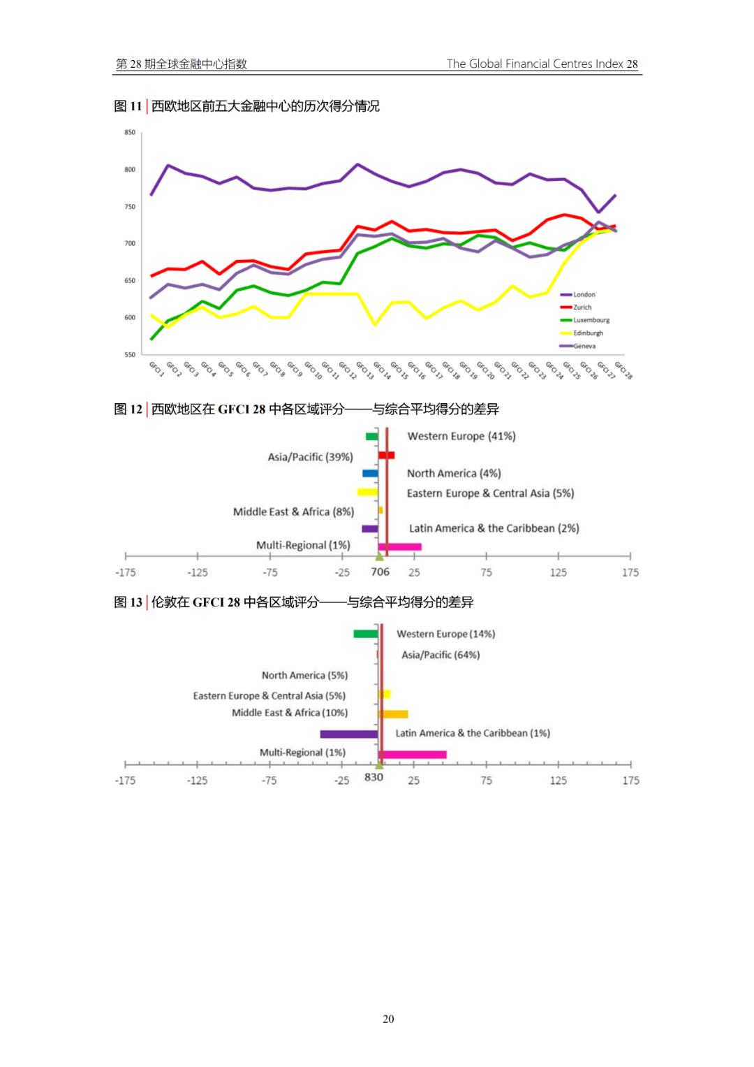 外管局通报21起外汇违规案例共罚没5441万元 恒丰银行等8机构位列其中
