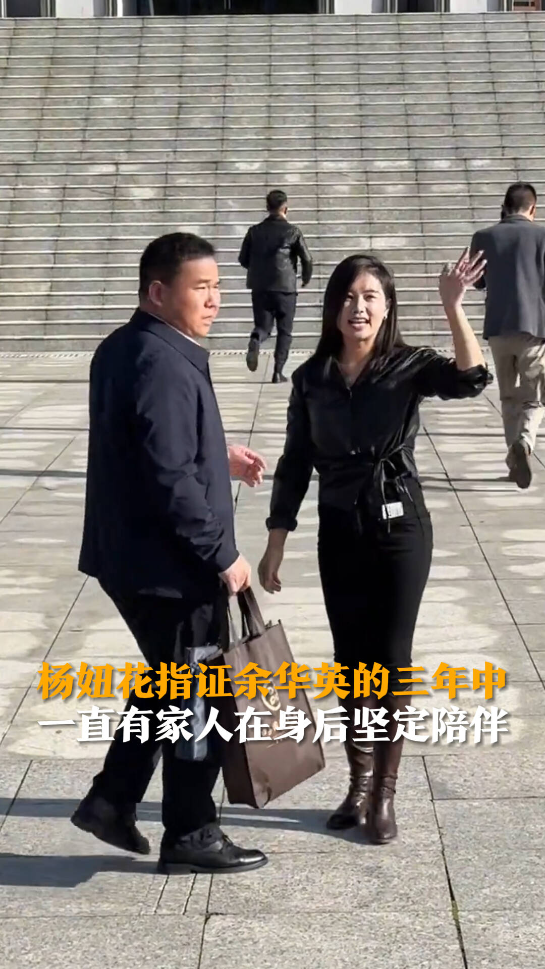 余华英死刑后杨妞花回应是否会退网，其已将名字注册成商标