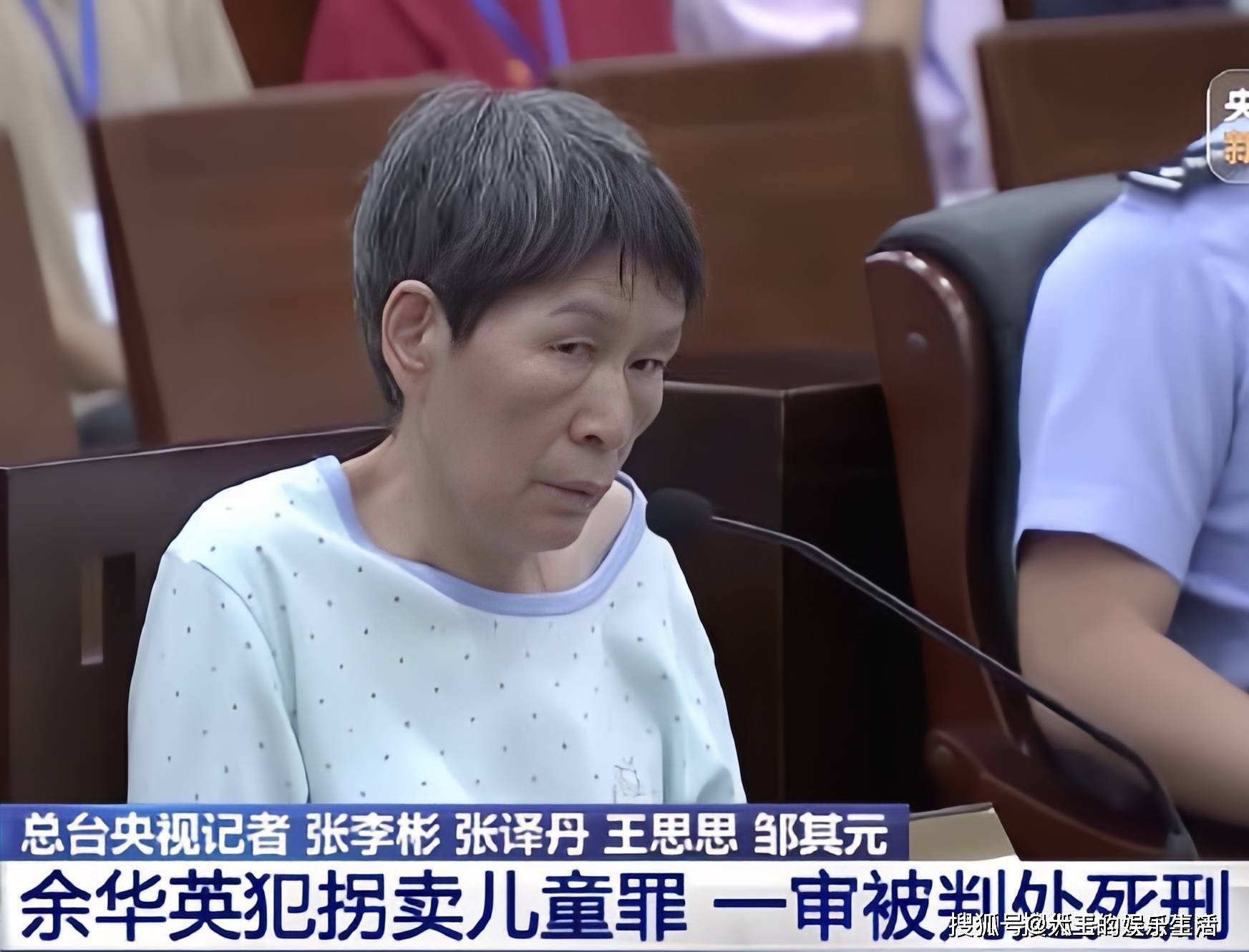 余华英死刑后杨妞花回应是否会退网，其已将名字注册成商标