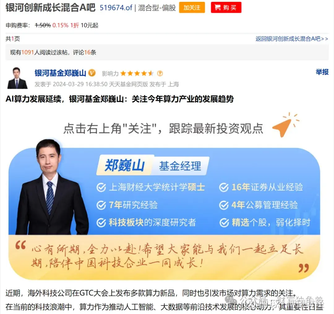 思瑞浦：2月27日接受机构调研，包括知名机构聚鸣投资的多家机构参与