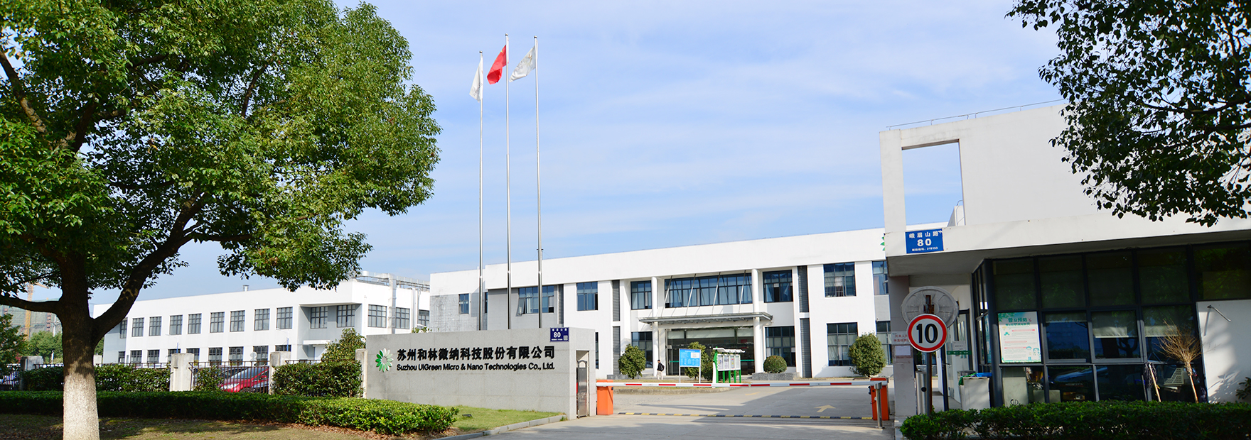 和林微纳：截至2025年01月27日，公司股东数为6630