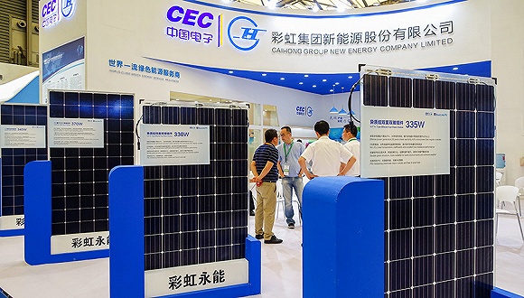 海博思创：该项目目前正处于建设规划阶段公司将持续推进技术研发与产能落地