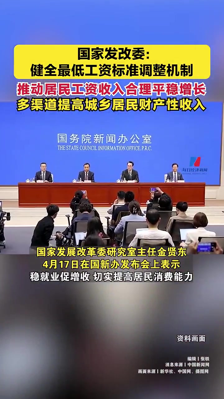 国家发改委：近期将设立国家创业投资引导基金 做优做强做大创新型企业