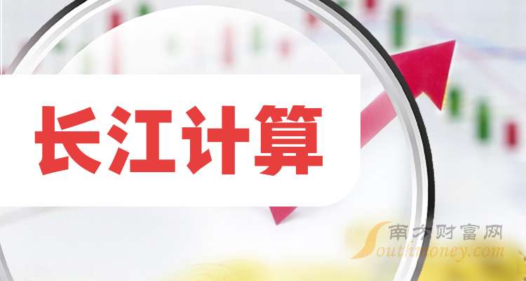 纬诚科技：三轮问询未回复却撤材料 合作单位员工离开后现身子公司负责人名单