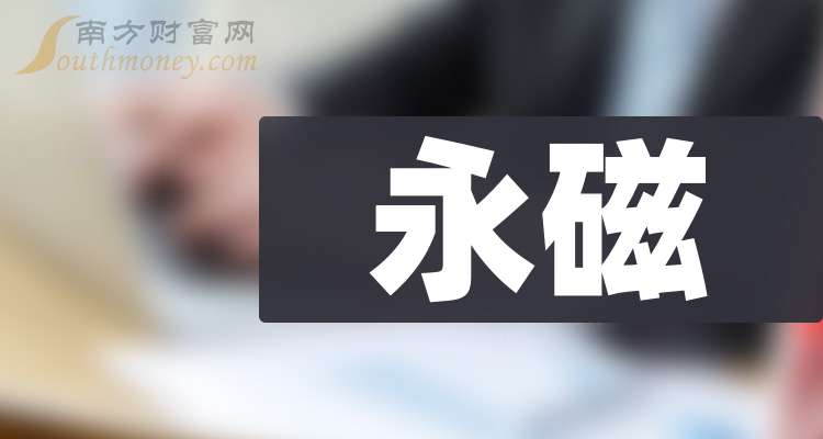 纬诚科技：三轮问询未回复却撤材料 合作单位员工离开后现身子公司负责人名单