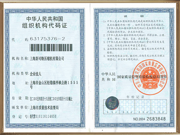 国芯科技：上海领晶量子科技有限公司已完成对上海泓格后量子科技有限公司的进一步增资