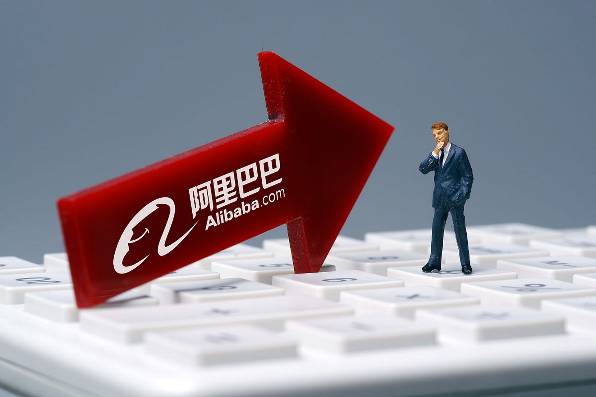 阿里巴巴，爆发了！