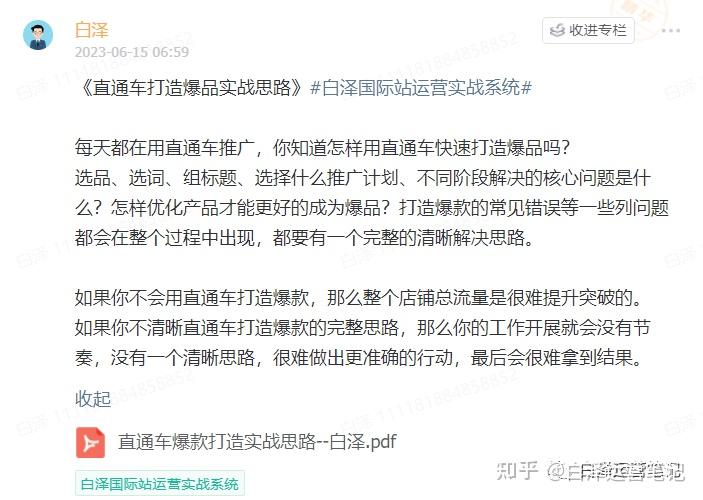 阿里巴巴，爆发了！