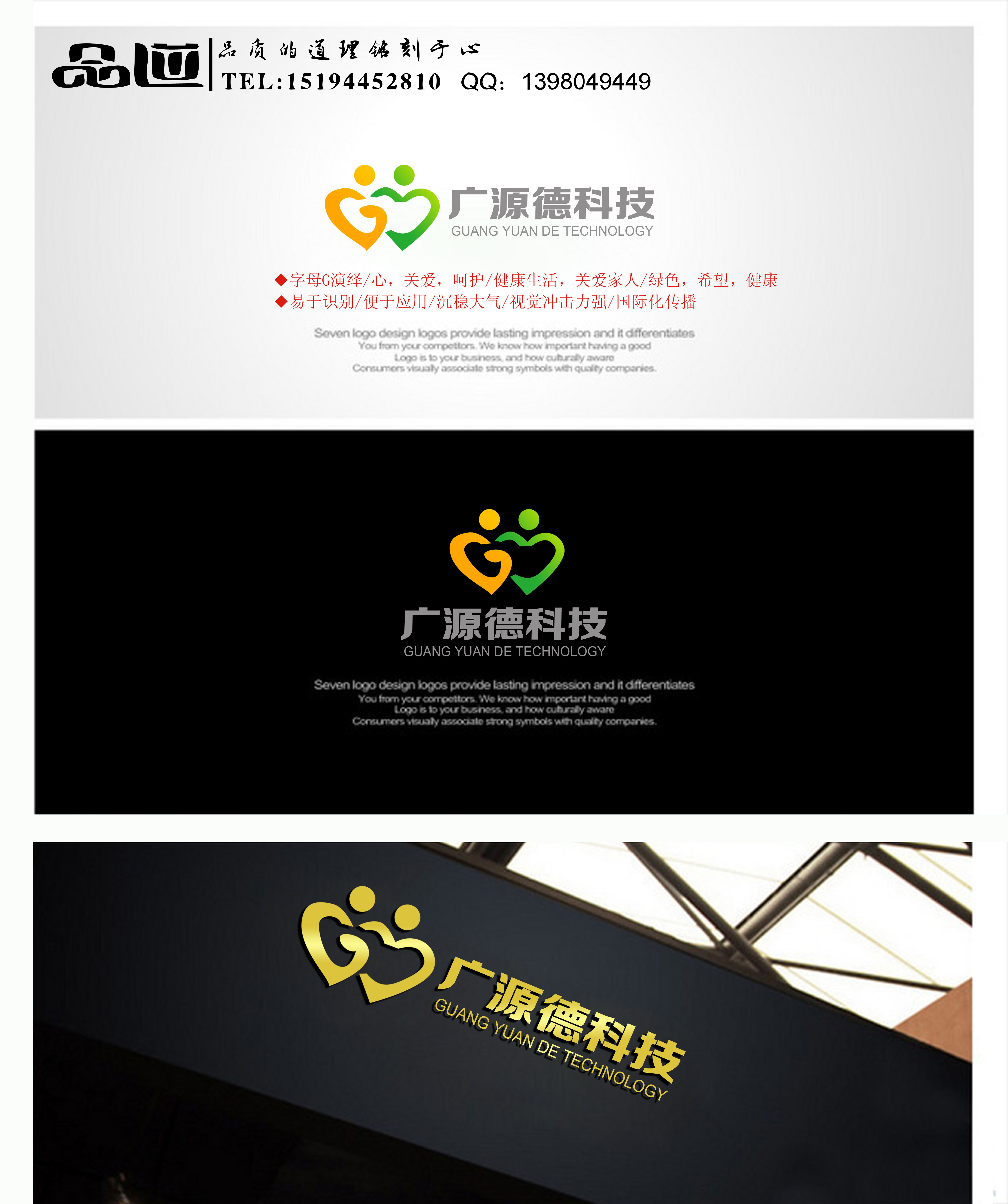 珠城科技：德维嘉专注于汽车高频高速连接器的研发与制造