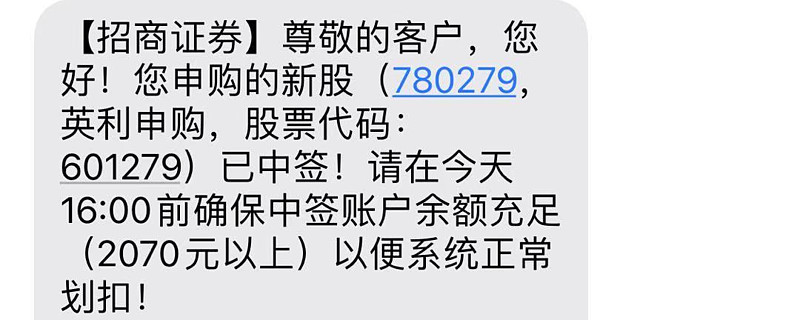 海博思创（688411）新股概览，1月16日开始网上申购
