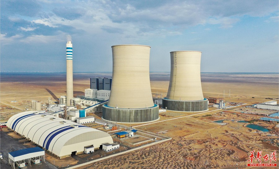 中煤电力、中国能建共同成立哈密新能源投资公司