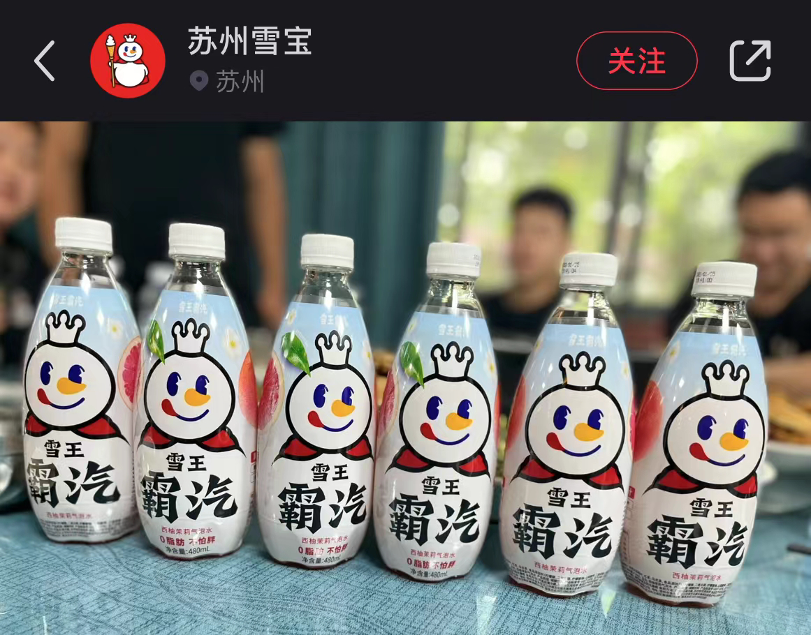 社会服务行业周报：潮玩龙头解锁“IP+服饰”大赛道，蜜雪集团加速全球化新征程