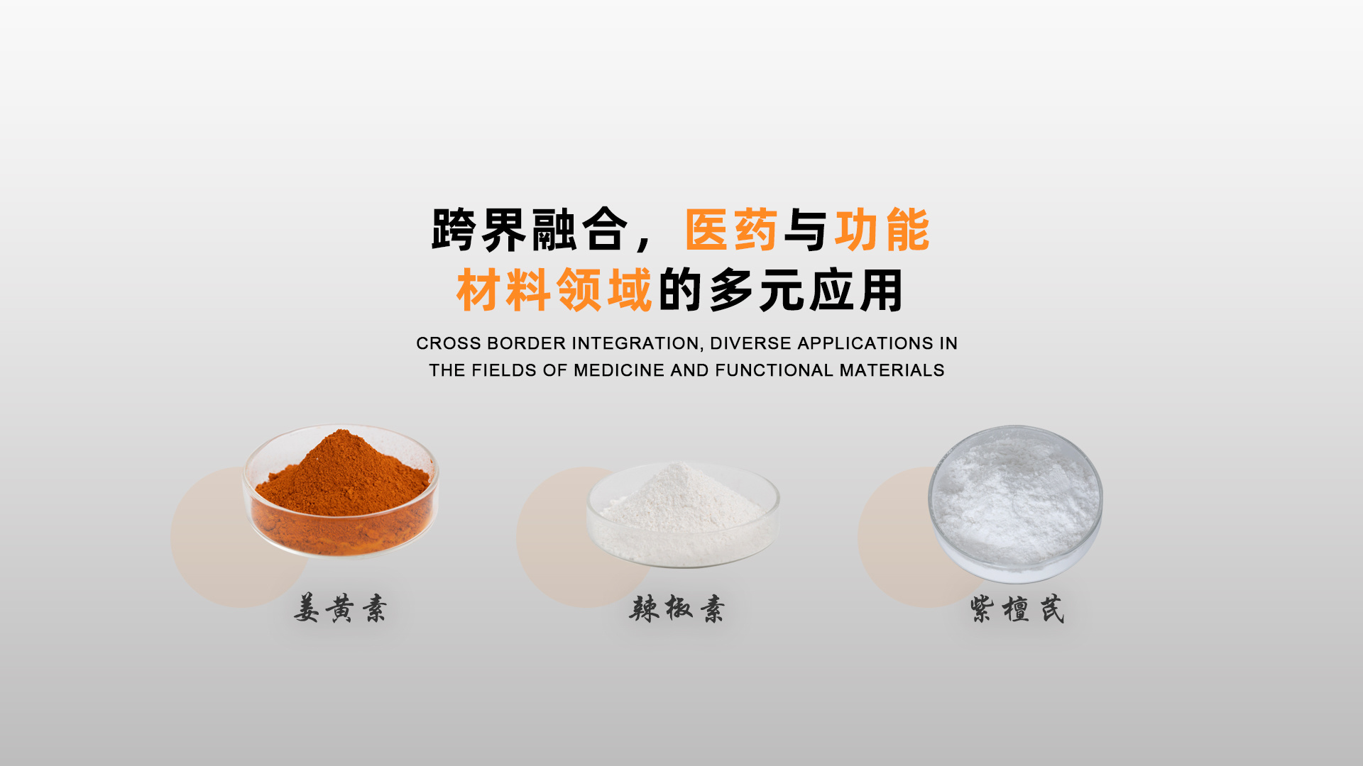 玲珑轮胎:持续加大研发投入致力于新材料应用研究