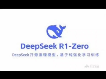 希荻微：公司办公系统已接入基于Deepseek模型的提效工具