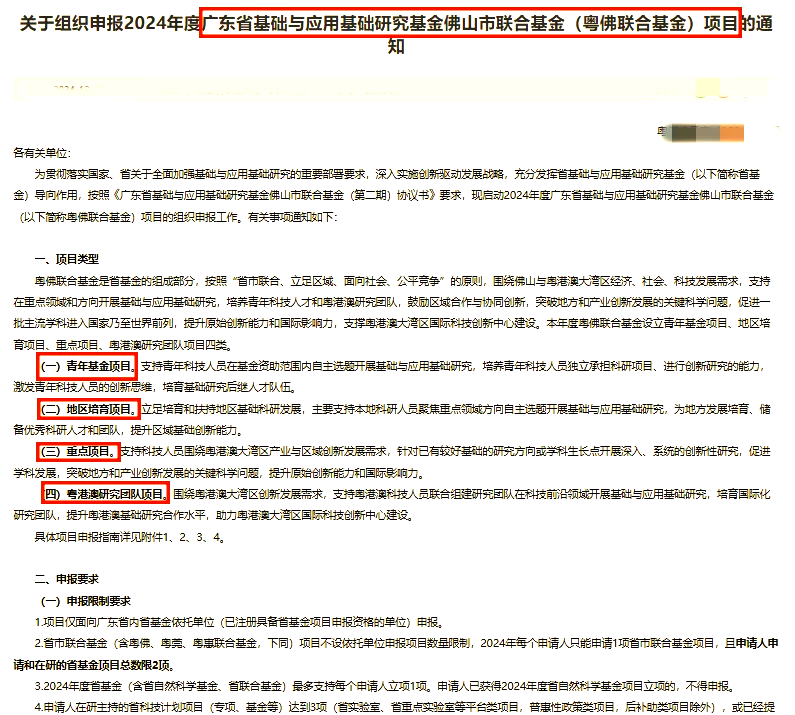 搭建场外科创板投资新桥梁南方科创综指ETF联接基金正式获批