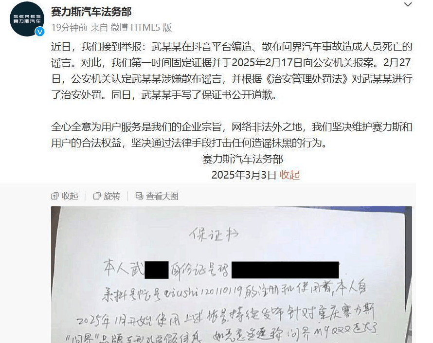 吉利申请注册多枚DEEPSTEP商标