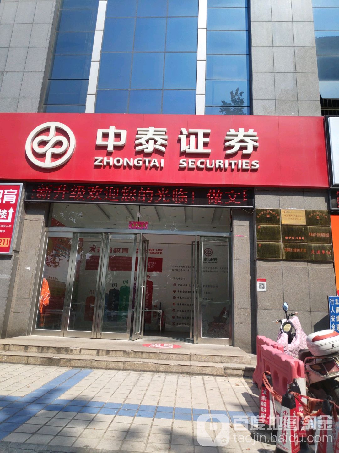 龙迅股份：3月5日接受机构调研，国泰基金、中泰证券等多家机构参与