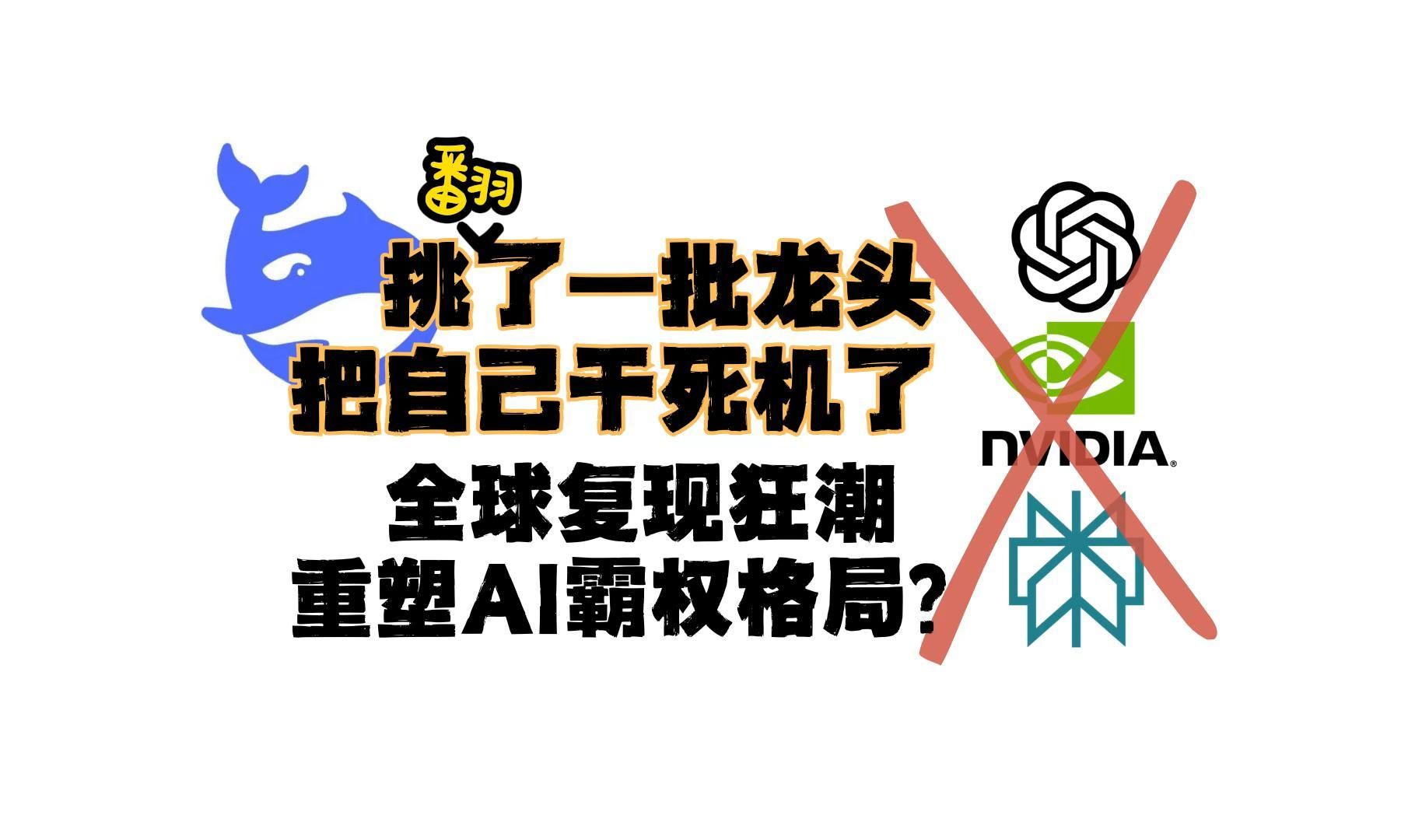 华强科技：公司主营业务目前未接入DeepSeek系统