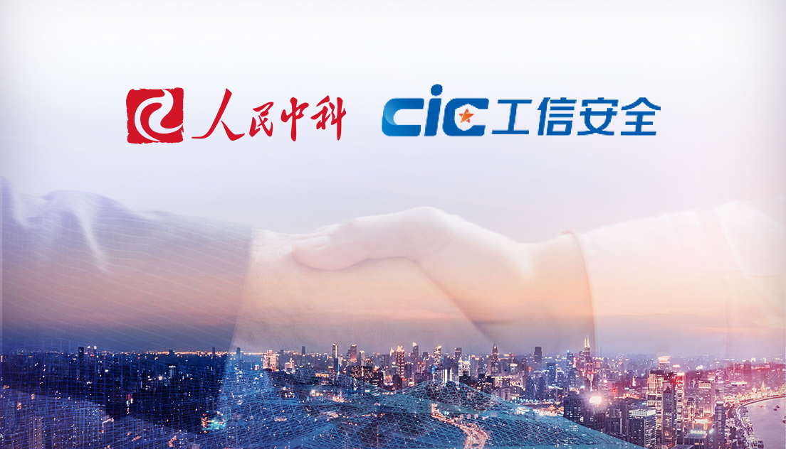 中科星图:公司将人工智能与空天信息技术深度融合