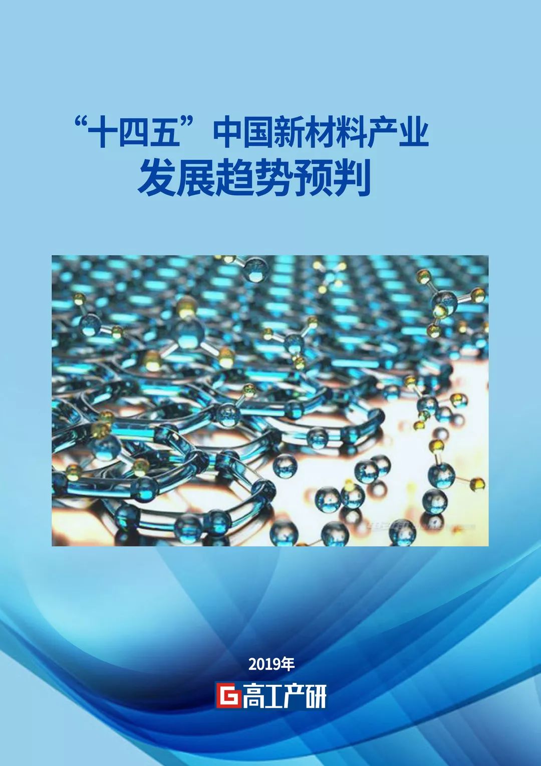 2024年中国阀门行业供需情况分析：中低端产品供给过剩，高端产品技术亟待突破【组图】