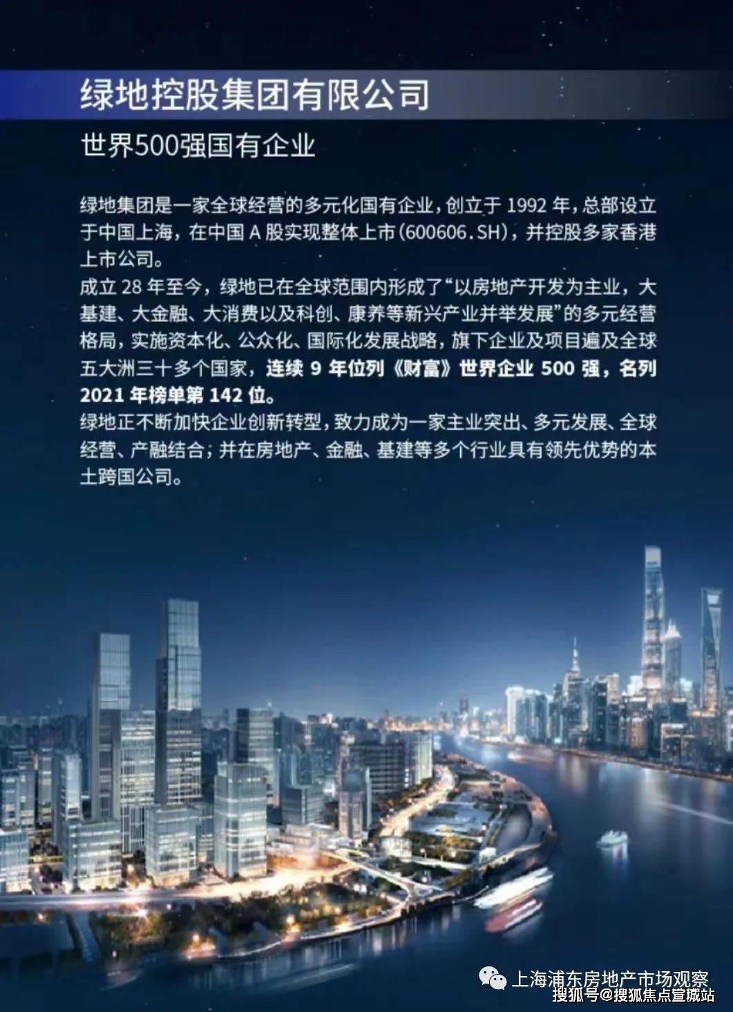 芯原股份:公司NPUIP已在全球82家客户的142款芯片中出货超过1亿颗