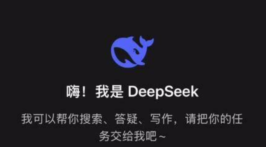 翔宇医疗：已于今年2月初完成DeepSeek开源大模型的本地化部署及二次训练