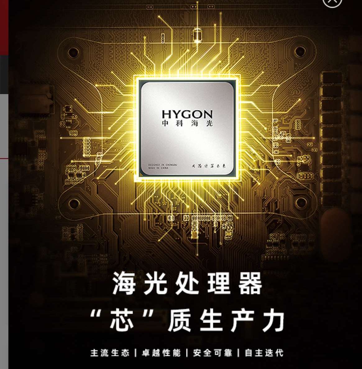 中科星图:截至2024年12月31日,公司前十大股东未参与转融通业务