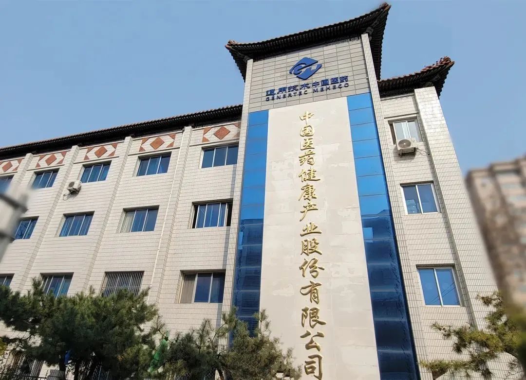 城发环境：公司成立零碳技术研究院，建设研发中心，提供技术后台支撑、引领科技创新、装备研发制造、数智化垃圾发电厂建设