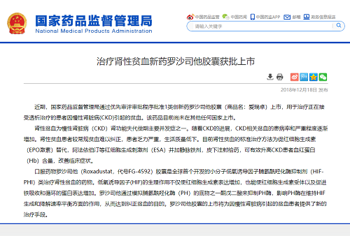 海创药业：公司氘恩扎鲁胺软胶囊新药上市申请审评程序正在正常进行中