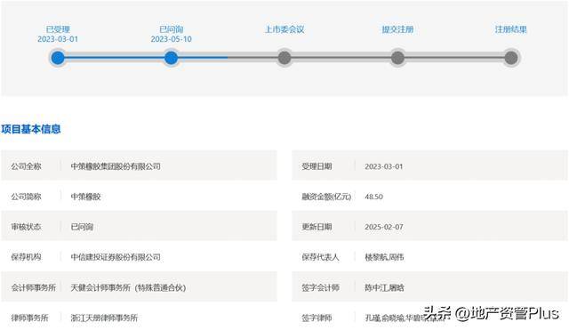 证监会同意肯特催化上交所主板IPO注册