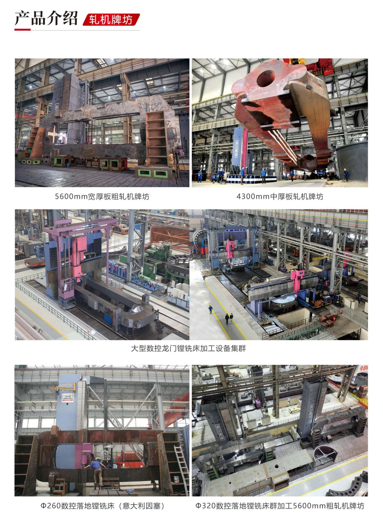 中信特钢:兴澄特钢高端轴承钢的平均氧含量已降至4.5ppm显著优于国际平均水平