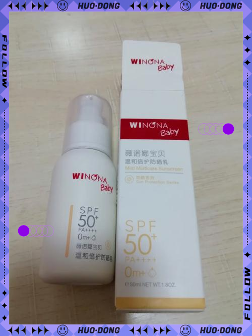 贝泰妮：“薇诺娜宝贝”致力打造守护婴幼儿肌肤健康的专业皮肤学级护肤品牌