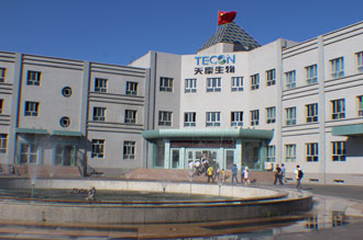 天康生物：公司猪瘟疫苗产品依托技术创新与生产工艺优势，在行业内具备显著竞争力