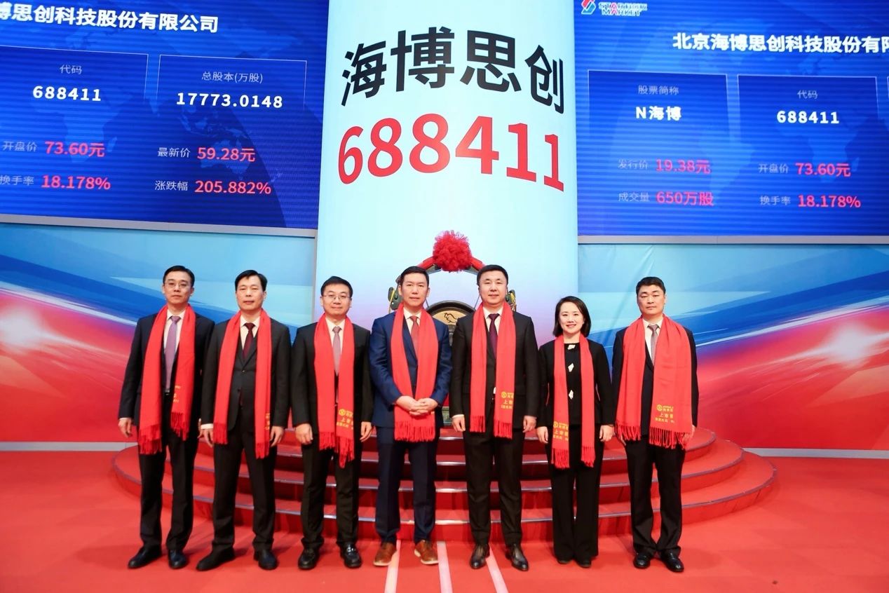 海博思创：公司的储能产品已具备数据中心场景的应用能力及相关应用经验