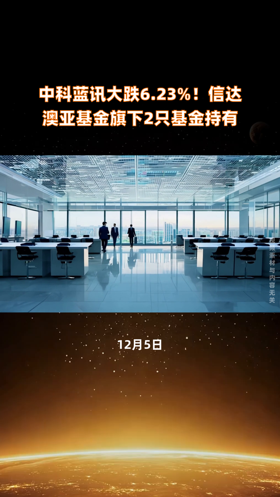 联芸科技:3月4日接受机构调研,青骊投资、信达澳亚基金等多家机构参与