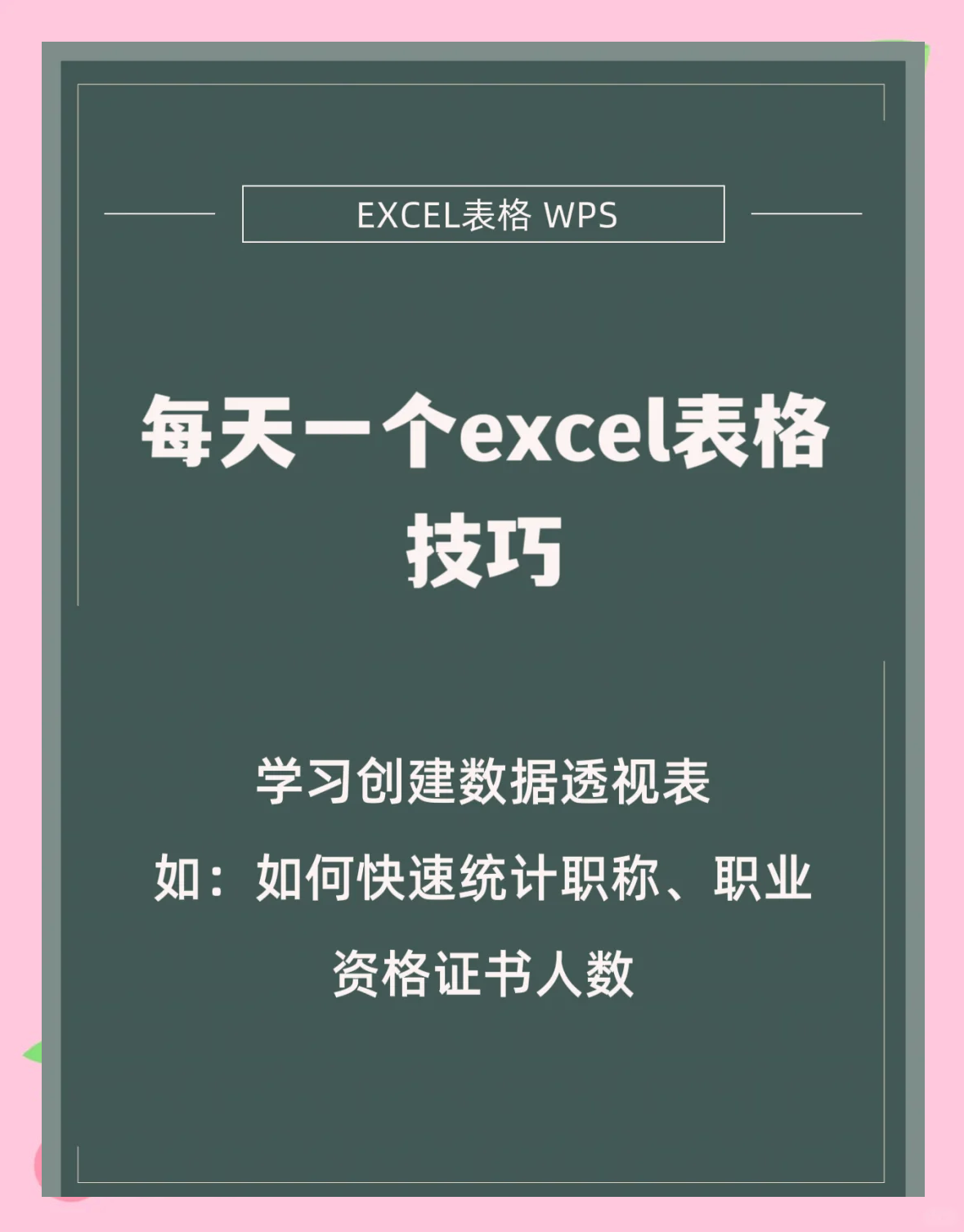 安必平：3月12日召开分析师会议，包括知名机构明�K投资的多家机构参与