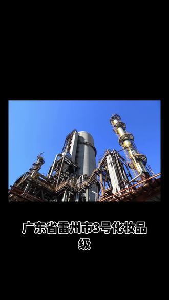 【白油】行业市场规模：2024年中国白油行业市场规模约51亿元 工业级白油占比超80%