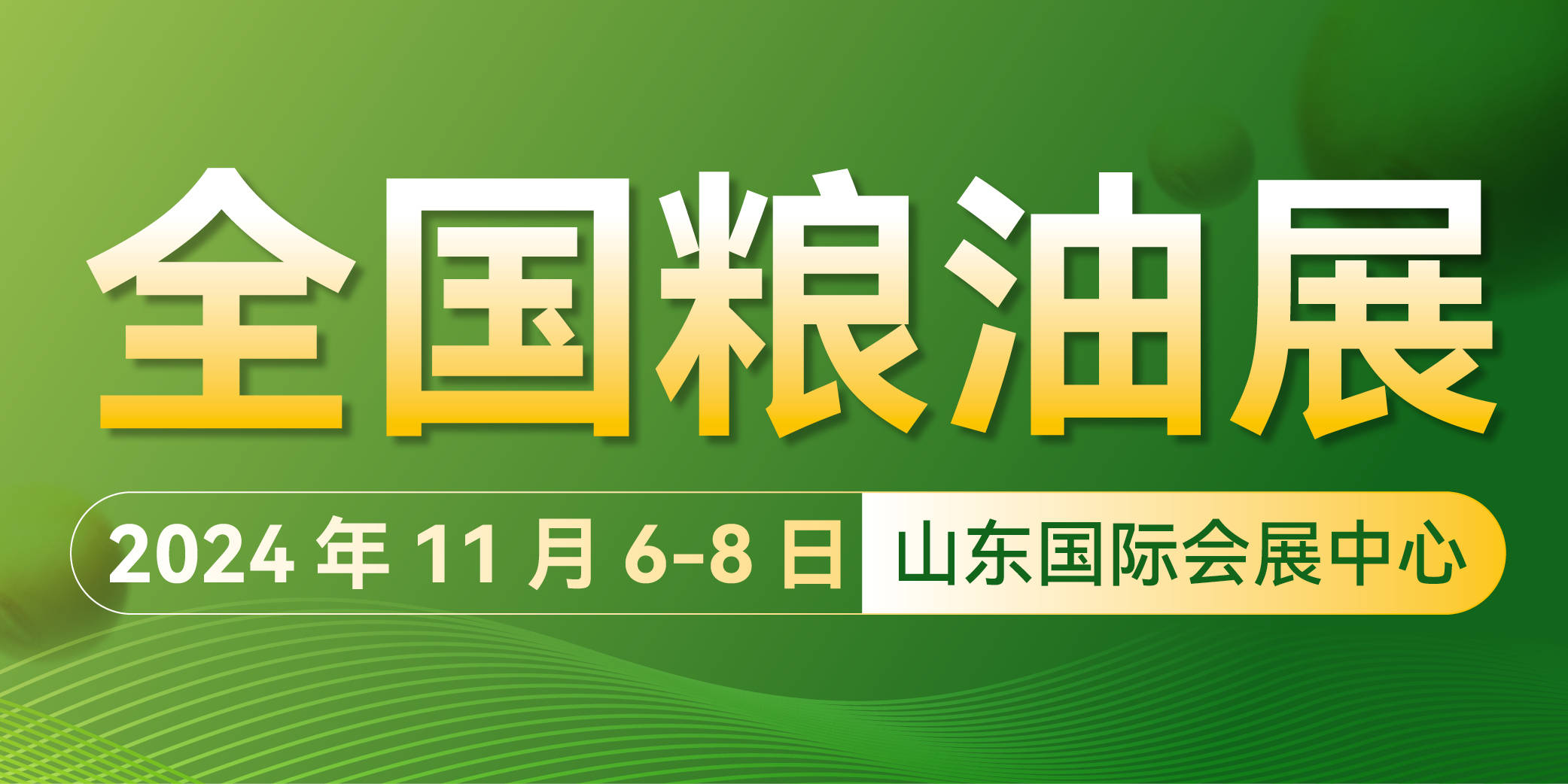 【白油】行业市场规模：2024年中国白油行业市场规模约51亿元 工业级白油占比超80%