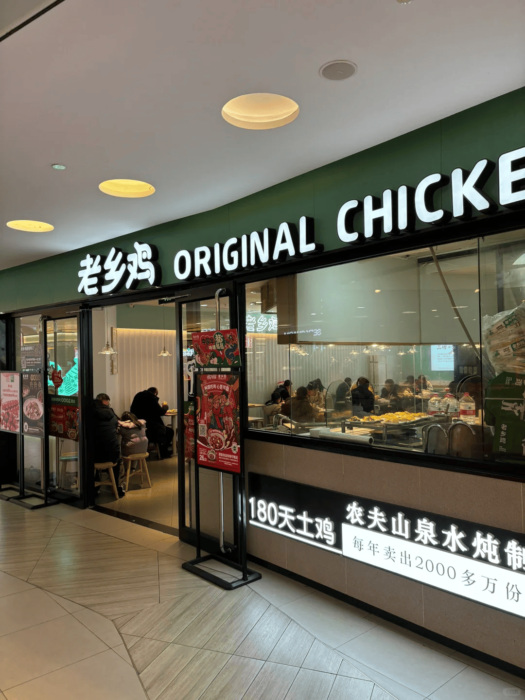 估值180亿？合肥快餐品牌老乡鸡赴港上市