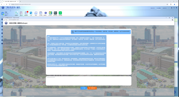 茂莱光学：公司未部署Deepseek