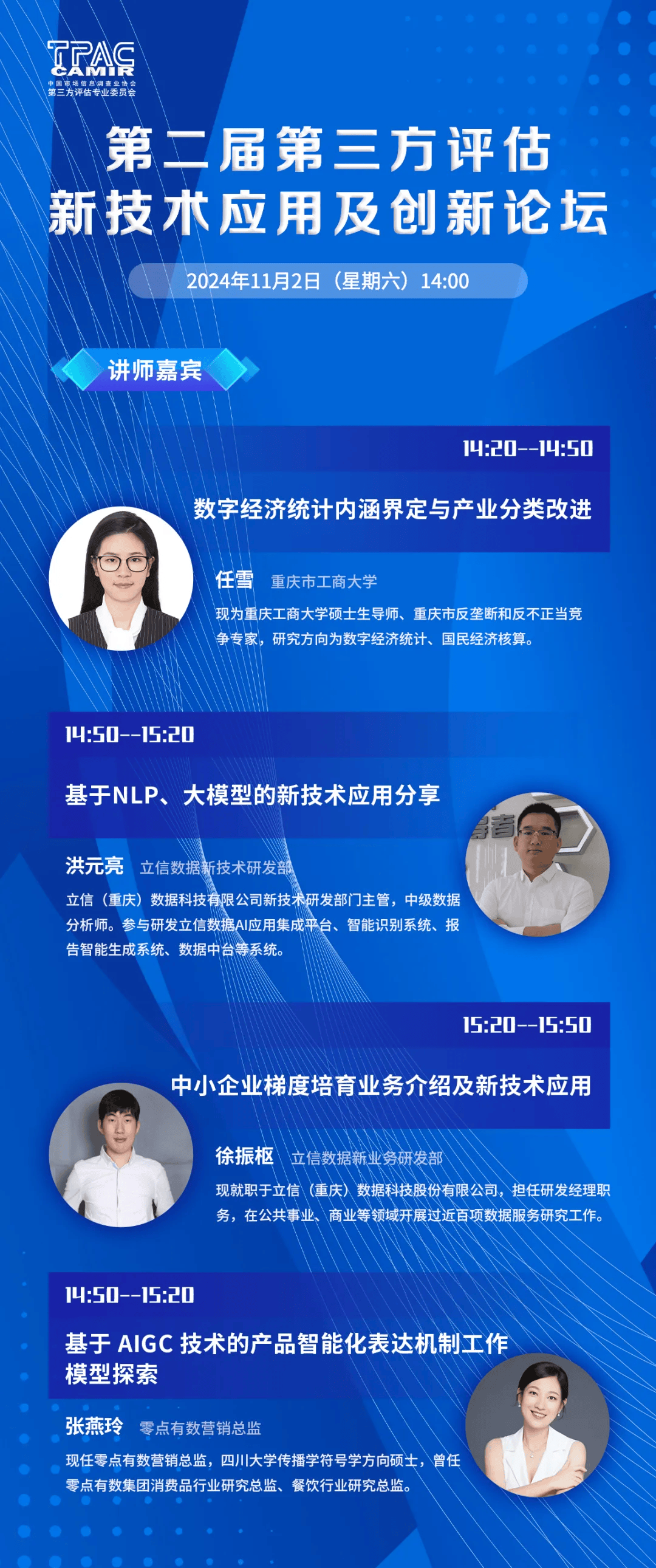 纳微科技：3月13日接受机构调研，包括知名机构高毅资产的多家机构参与