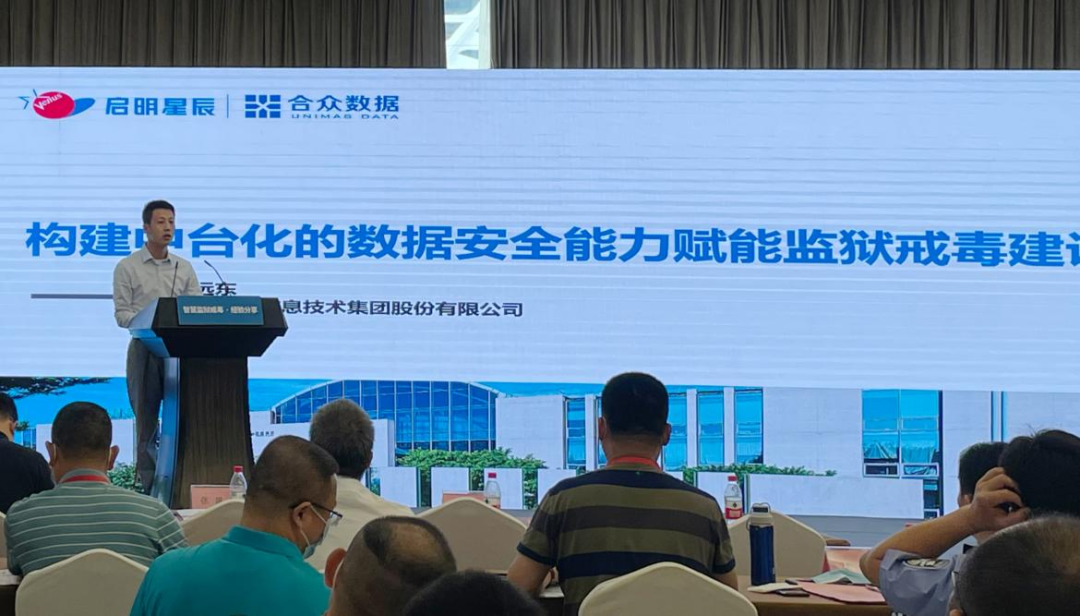 启明星辰等投资成立低空飞行服务管理公司