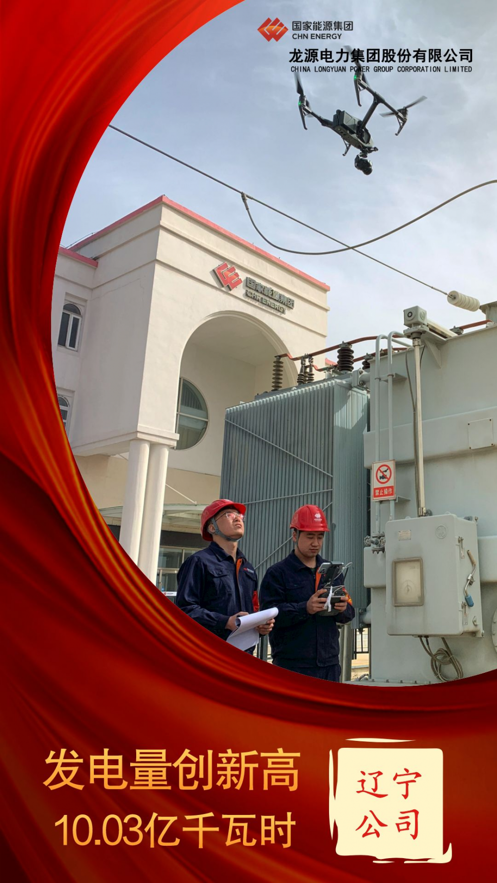 电力设备与新能源行业研究：新能源仍是顶层重点关注方向，国网输变电设备招标开门红