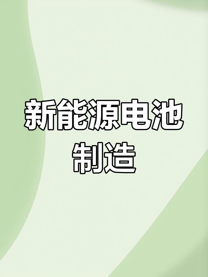 赣锋锂业持股南昌锂电公司注册资本增加至6亿