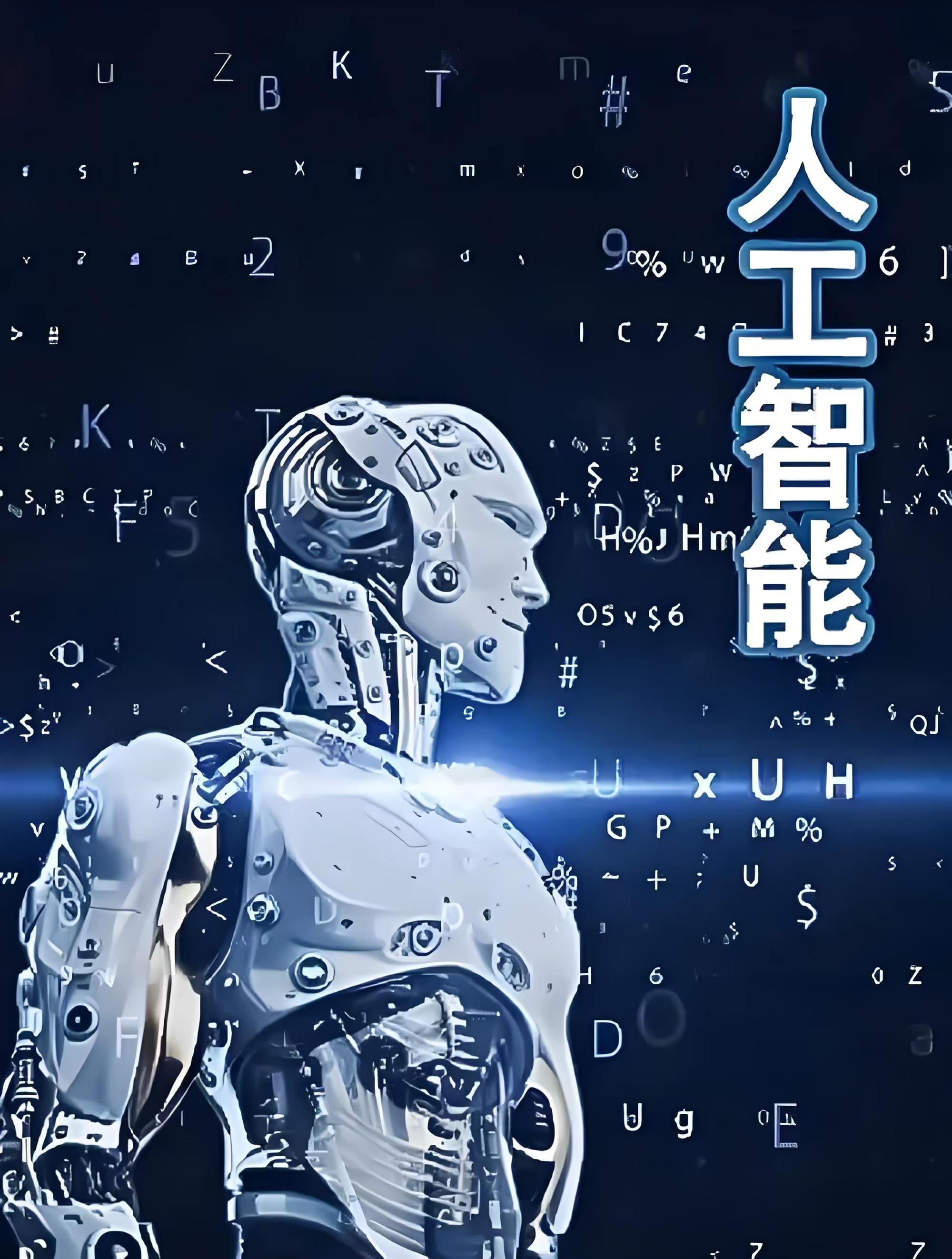 当虹科技:公司旗下当虹龙智“DeepSeek+虹小智”政务AI大模型围绕三大核心目标提供方案