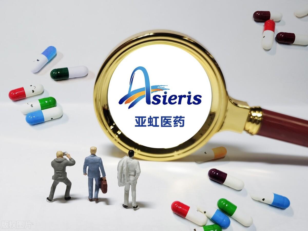 亚虹医药：前述临床尚在入组中公司将按有关规定及时对后续进展情况履行信息披露义务