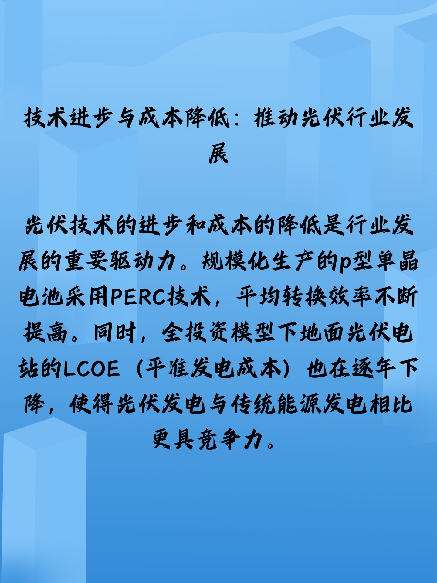 大全能源：公司持续关注多晶硅市场动态及期货市场运行情况