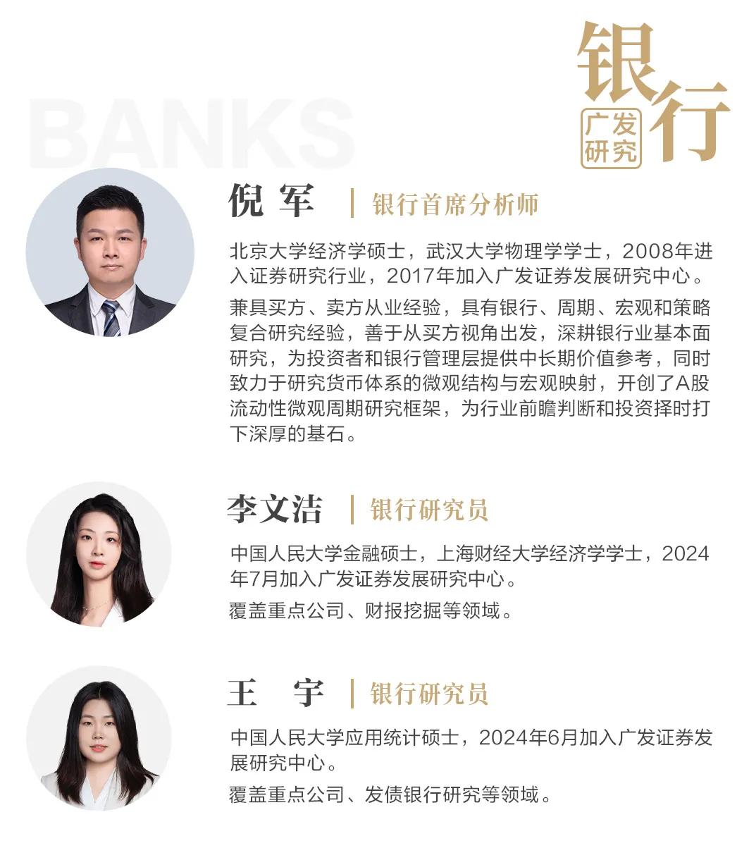 平安银行:2024年全年以每10股派发现金股利人民币6.08元(含税)